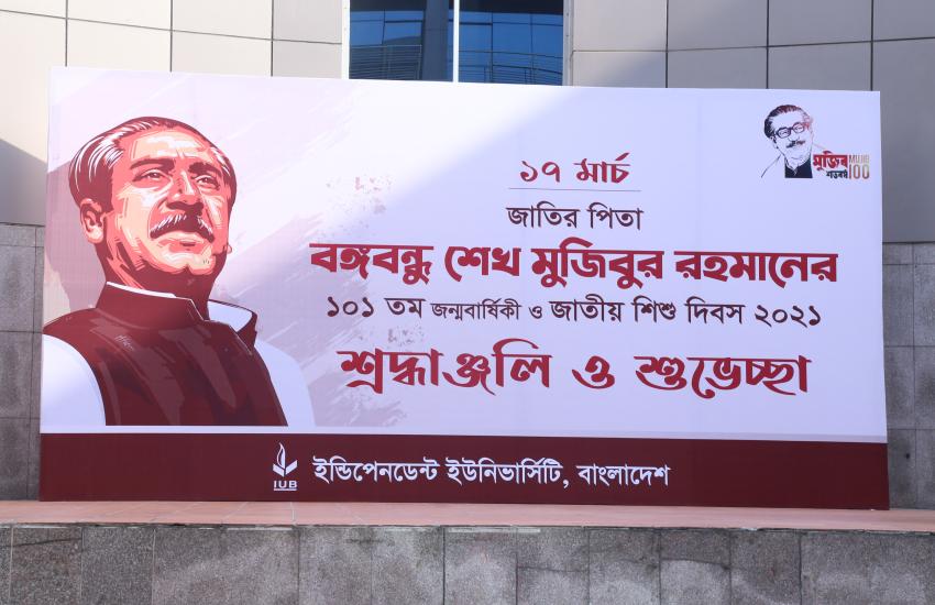 Photos on Mujib 101 Years