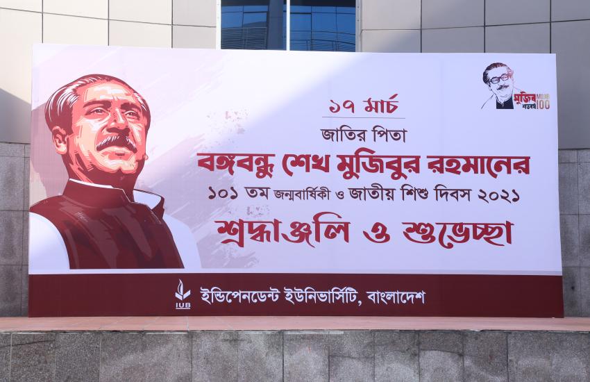 Photos on Mujib 101 Years